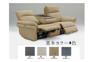 電動ソファー