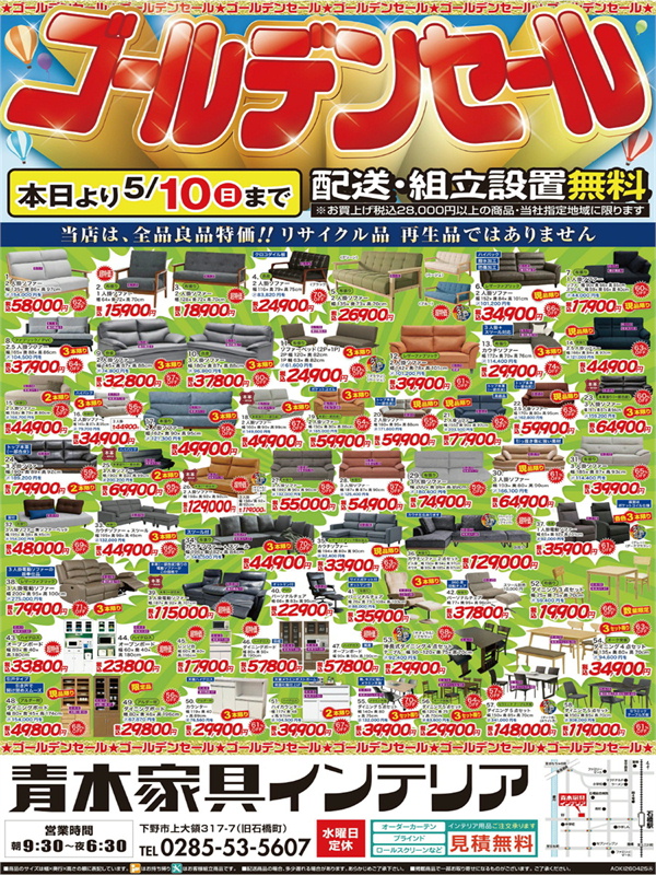 コンセプト