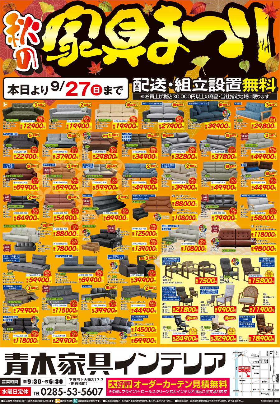 コンセプト